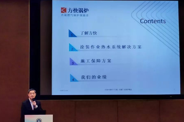 二手1.5噸燃?xì)忮仩t58
